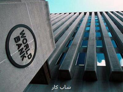 پیش بینی بانک جهانی از رشد اقتصادی ایران در سال ۲۰۲۴