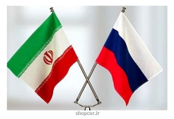 ایجاد سیستم تهاتر برای رفع موانع صادرات و واردات ایران و روسیه