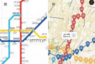 اپلیکیشن موبایلی مترو تهران