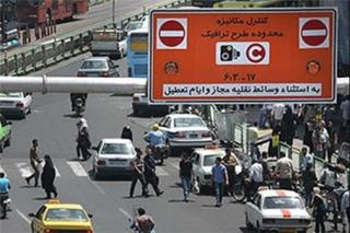 طرح LEZ در تهران اجرا می شود