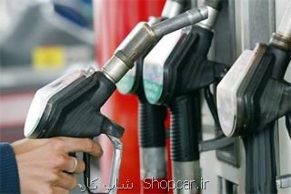 جایگاه های تک سکو بنزین در تهران