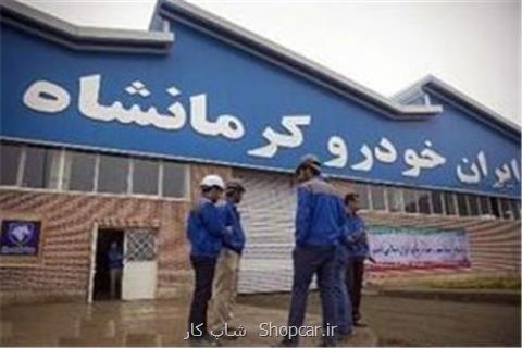 افتتاح کارخانه جدید ایران خودرو