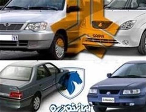 مدیران ایران خودرو و سایپا به مجلس رفتند