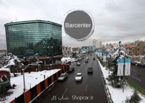 باربری بارسنتر در هر نقطه از ایران