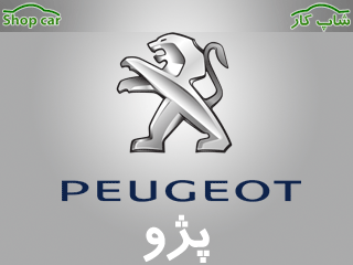 پارس LX TU5