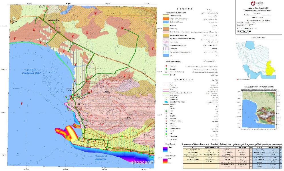 نقشه ژئوتوریسم چابهار تهیه شد