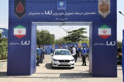 استقامت و ایمنی تارا نشانگر احترم ایران خودرو به مشتریان است