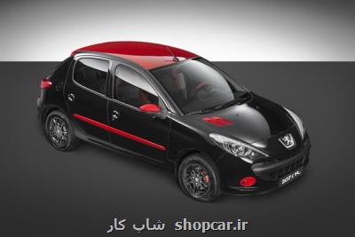اولین طرح فروش فوق العاده ایران خودرو در ۱۴۰۱ با خودرو های جدید