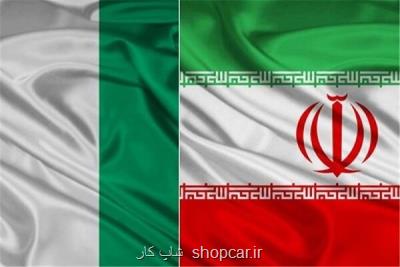 ایران و نیجریه 8 سند همکاری امضا کردند