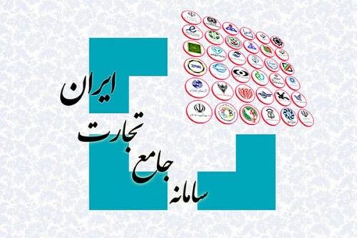 مشکل سامانه جامع تجارت، کم کاری دستگاه هاست