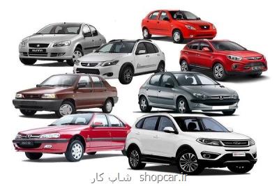 قیمت خودرو تولید داخل امروز چهارشنبه اول تیرماه 1401