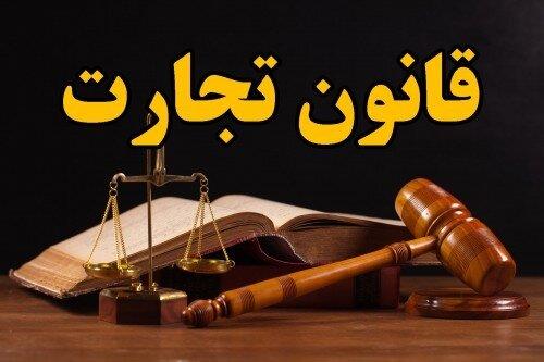 وظایف بازرس در شرکت های سهامی