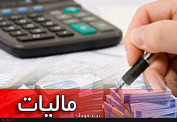 درخواست تمدید تسلیم اظهارنامه مالیاتی