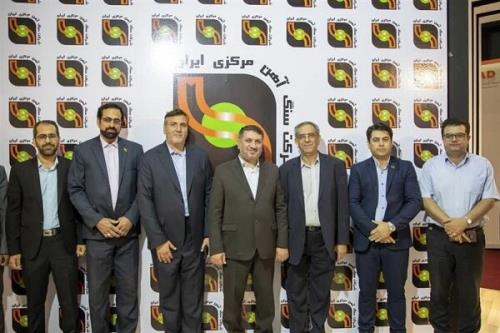 حضور شرکت سنگ آهن مرکزی ایران در هشتمین نمایشگاه تخصصی فولاد