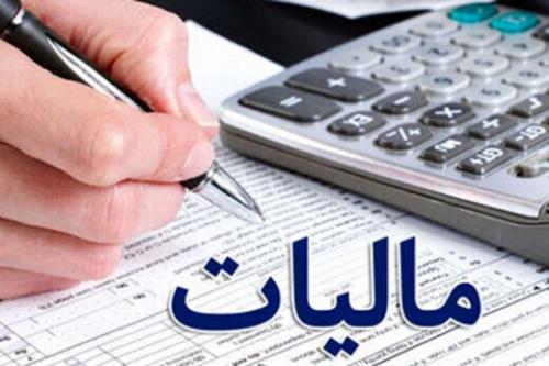 ۱۵ مهر ماه آخرین فرصت ارائه اظهارنامه مالیات بر ارزش افزوده