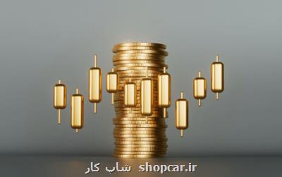 طلای جهانی به اوج رفت!