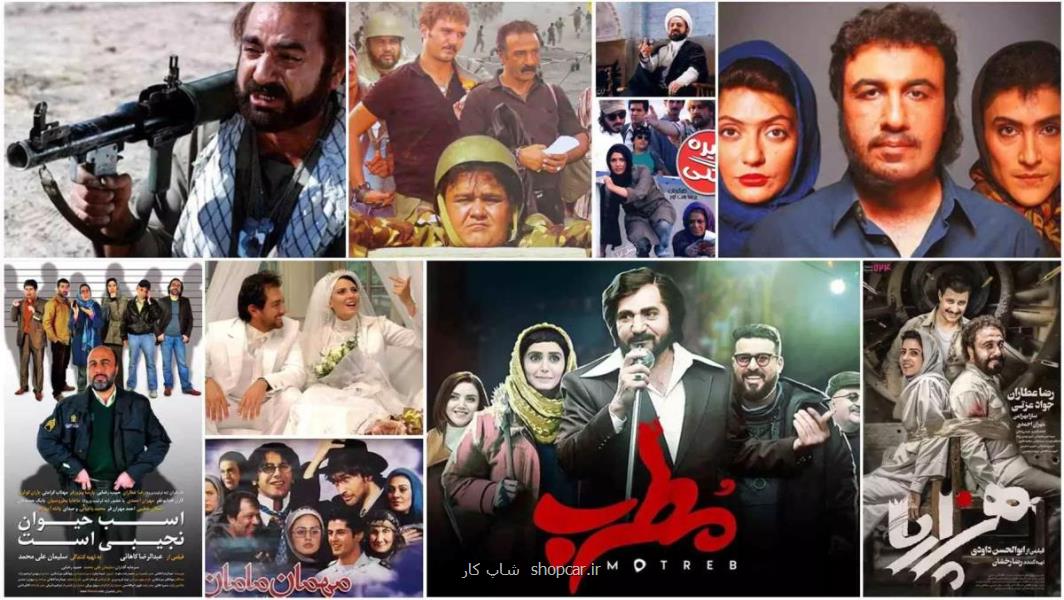 تماشای فیلم های جدید ایرانی 1402 با لینک مستقیم