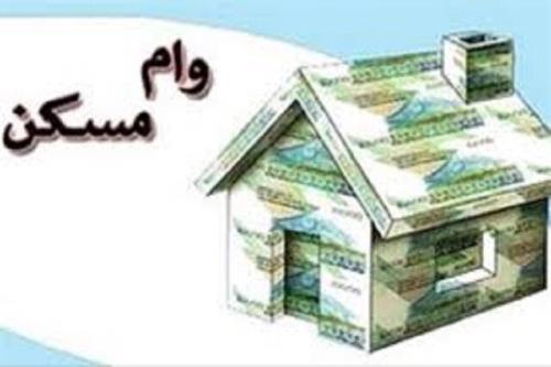 افزایش سقف فردی تسهیلات کمک ودیعه مسکن ابلاغ گردید