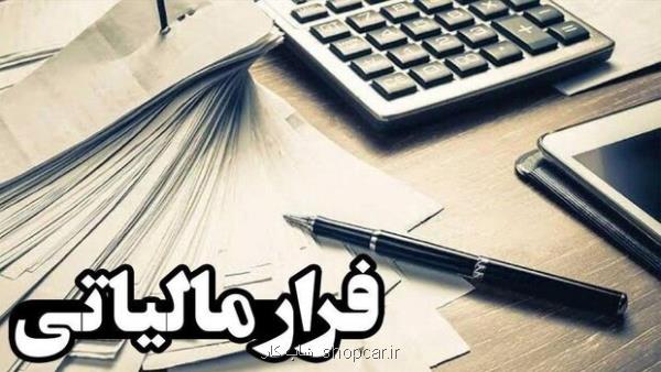 فرار مالیاتی 350 فعال در بازار رمزارز