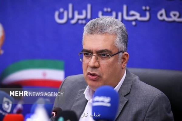 اوراسیا سکوی آمادگی ایران برای پیوستن به سازمان تجارت جهانی