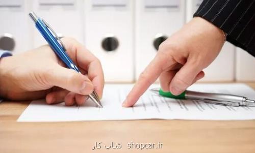 از امروز صدور بیمه نامه ها منوط به استعلام از سامانه ملی املاک و اسکان است