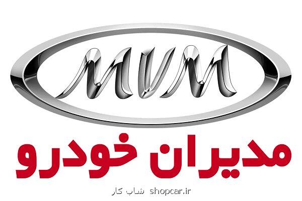 فرمان قفل، ترمز بریده مردم در ترافیک بی اعتمادی به مدیران خودرو