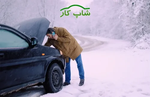 راهنمای روشن کردن ایمن خودرو و حفظ باتری در سرمای شدید و برف