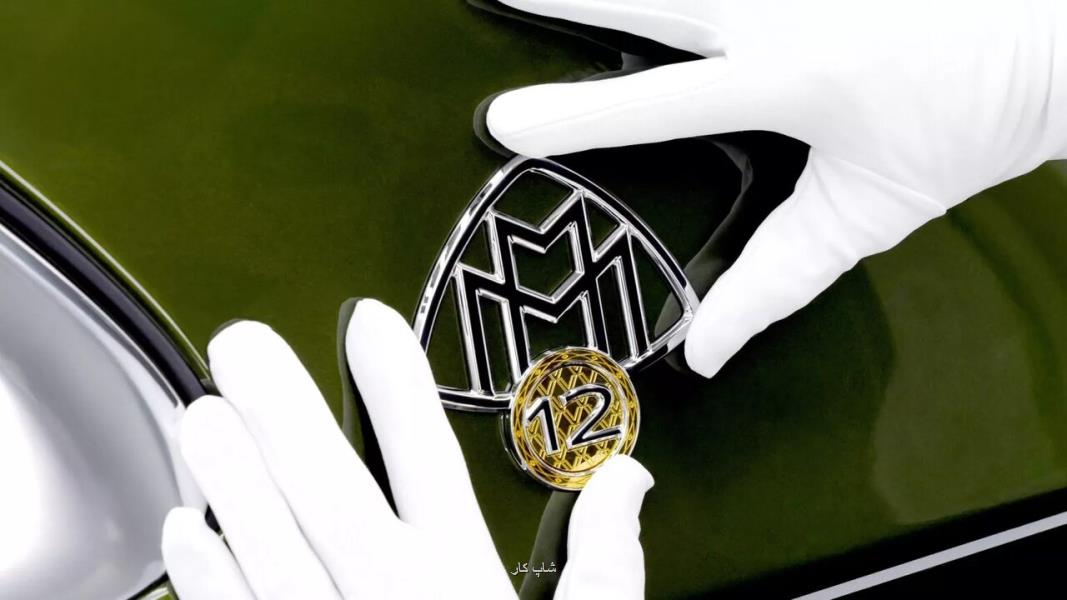 میباخ با طلای ۲۴ عیار