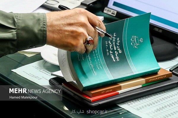 کمبود دستورالعمل و ضعف اجرا برخی اهداف برنامه هفتم محقق نشده اند