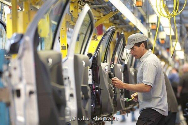 آیا سازمان حمایت جایزه ارزبری به مونتاژکاران خودرو می دهد؟