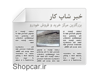 آغاز تولید انبوه تاکسی هوایی خودران GAC