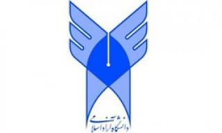 فروش قسطی خودرو به دانشجویان