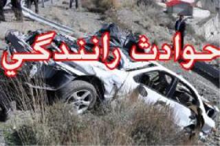 کاهش 10 هزار نفری تلفات حوادث جاده ای