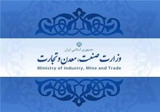 خودروهای لوکس ثبت سفارش شده اجازه ورود به کشور ندارند