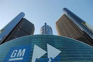 جنرال موتورز پنج میلیارد دلار سهام بازخرید می کند