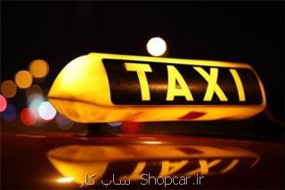 نوسازی تاکسی های فرسوده تا پایان سال