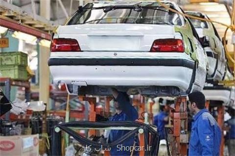 افزایش تولید خودرو در ایران خودرو