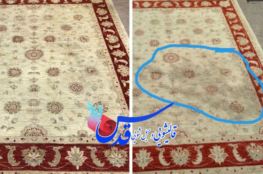 مزایای شستشوی فرش در قالیشویی